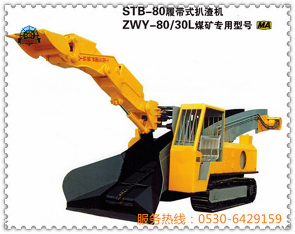 STB-80扒渣機(jī),ZWY-80/30L煤礦專用防爆扒渣機(jī)