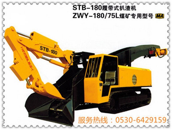 STB-180D扒渣機(jī),ZWY-180/75L煤礦防爆扒渣機(jī)