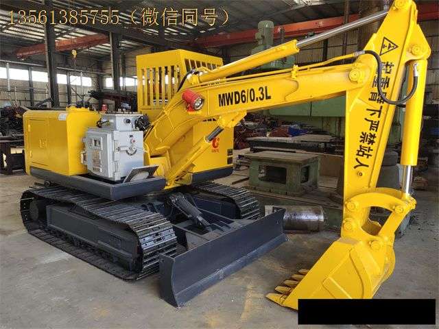 電動防爆挖掘機