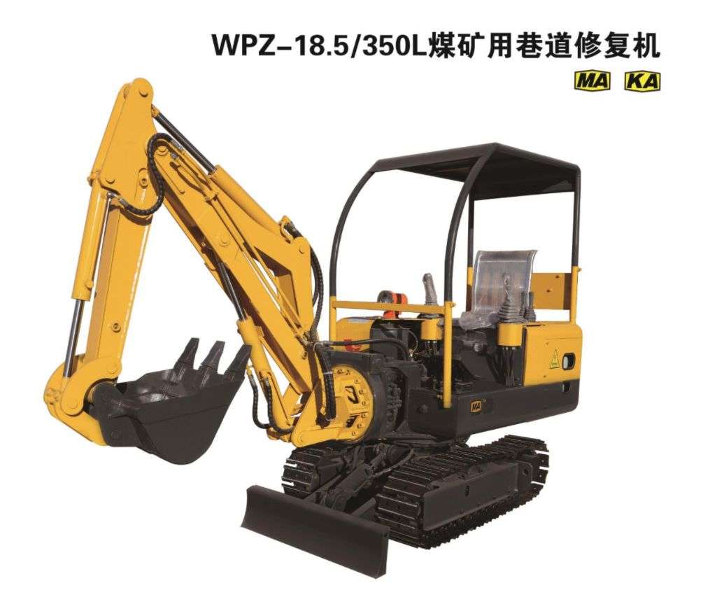 WPZ-18.5/350L煤礦用巷道修復機 WPZ-18.5/350L煤礦用巷道修復機