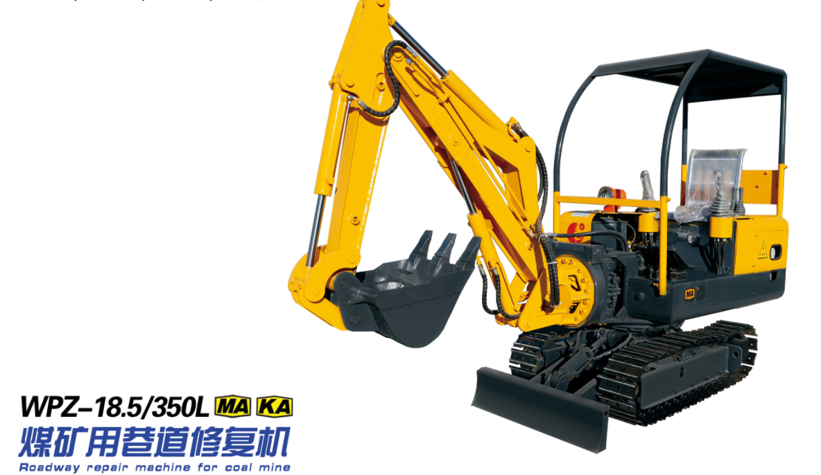 礦用巷道修復機的安全技術措施
