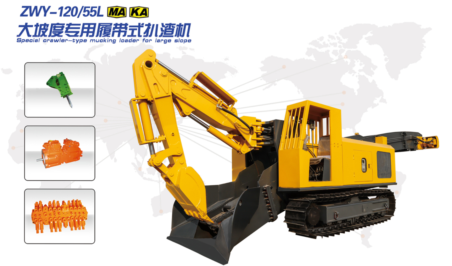 扒渣機(jī)的動力輸送來源