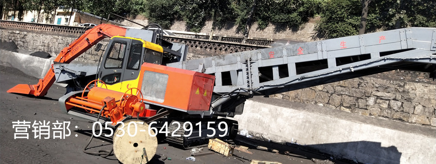 STXM-220/55煤不落地卸煤機