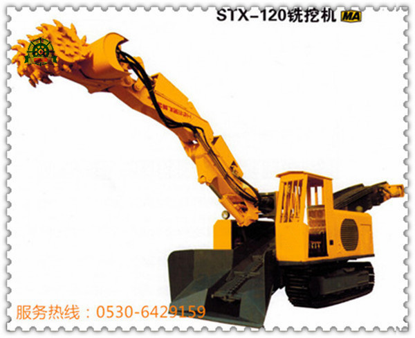 SKX-120T銑挖機_銑刨頭_小型掘進機 SKX-120T銑挖機_銑刨頭_小型掘進機