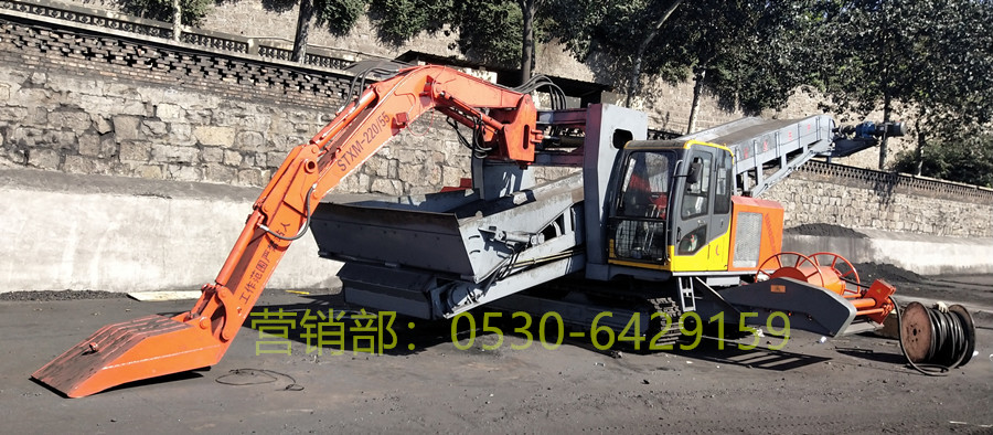 STXM-220/55煤不落地卸煤機