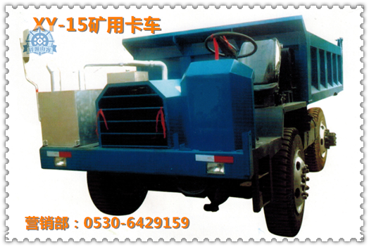 礦用15噸四不像礦車_礦用無軌道膠輪車
