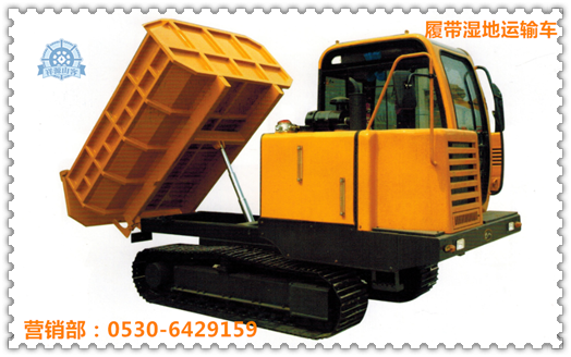 履帶濕地運輸車_履帶式礦用卡車
