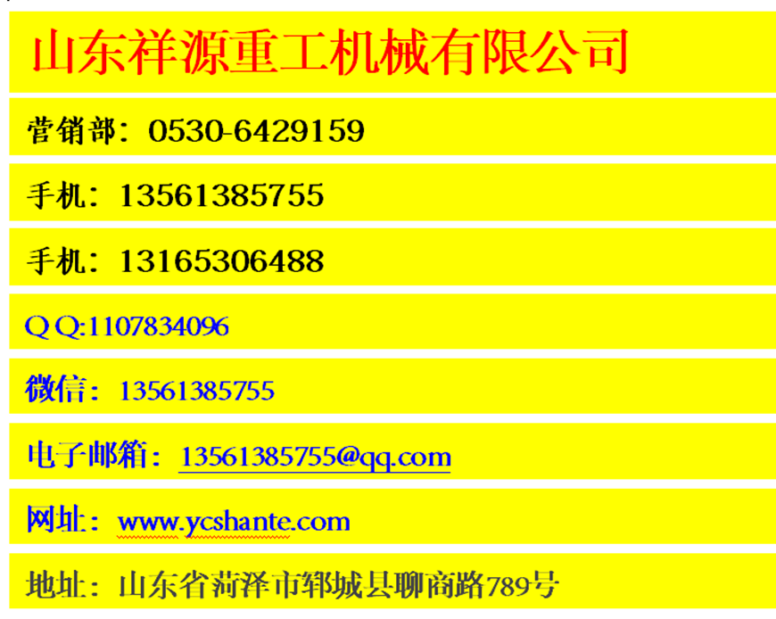煤礦安全風(fēng)險(xiǎn)分級管控工作制度