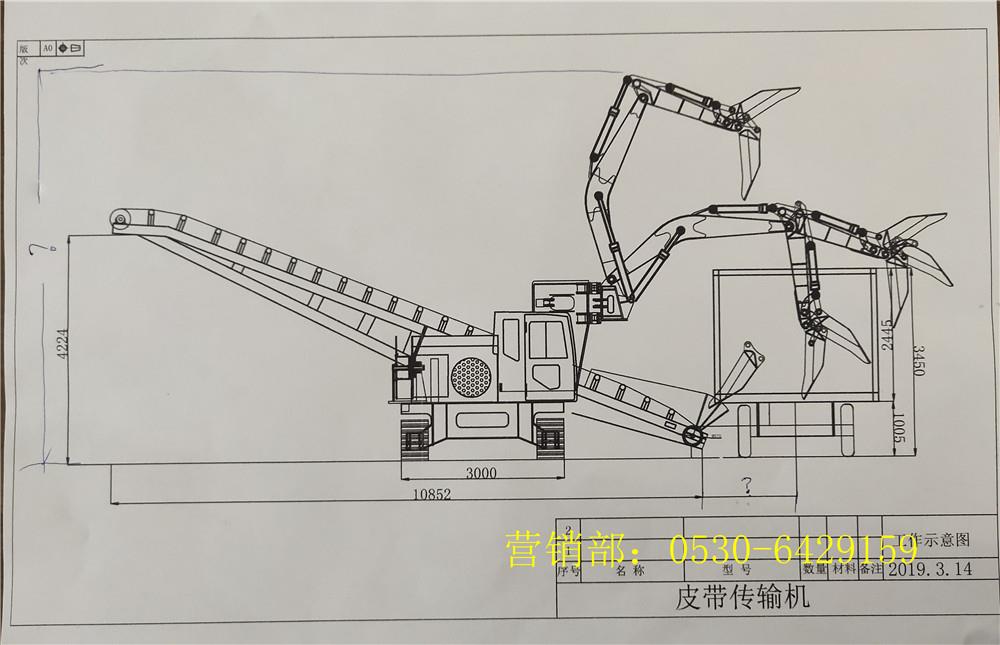 井下電動扒渣機電工安全技術操作規(guī)程