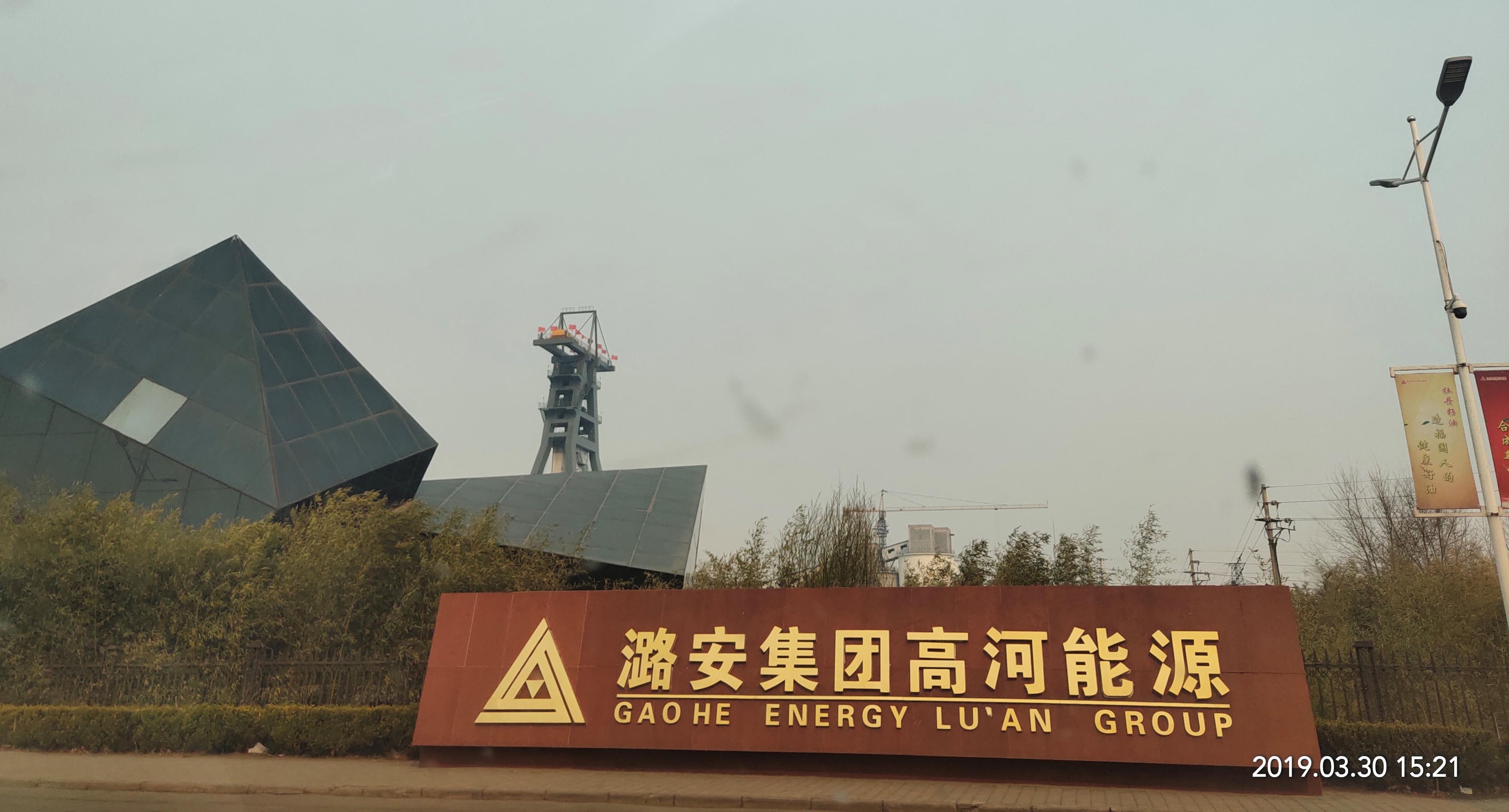 巷道掘進(jìn)支架支護(hù)工