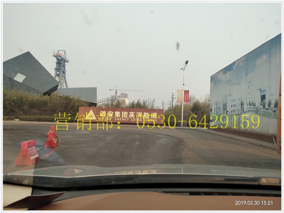 煤礦井下電工安全技術(shù)操作規(guī)程