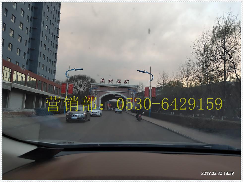 煤礦井下變電所值班電工安全技術(shù)操作規(guī)程