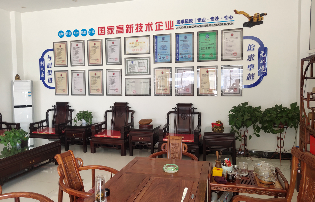 煤礦事故報告與責任追究制度