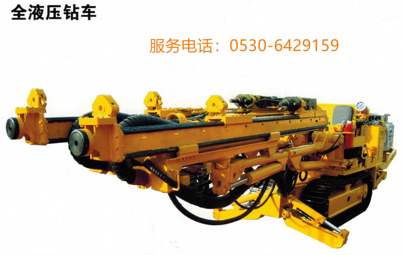 煤礦用履帶式全液壓鉆機技術要求